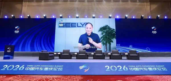 李书福：将有序关停并转吉利汽车集团有限公司相关冗余主体