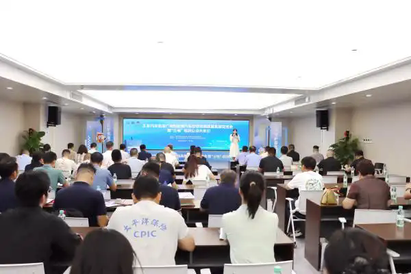 五象汽车生活广场新能源汽车后市场高质量发展交流会举行