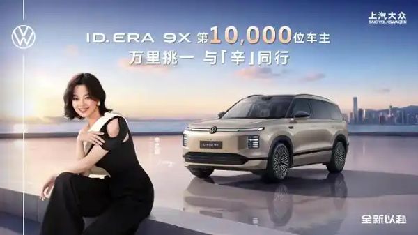 从大众9x新车价格及图片看旗舰SUV，三款四驱车型限时权益29.98万起