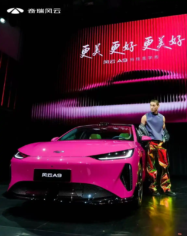 奇瑞不甘只做“理工男”，风云新车“求助”时尚圈