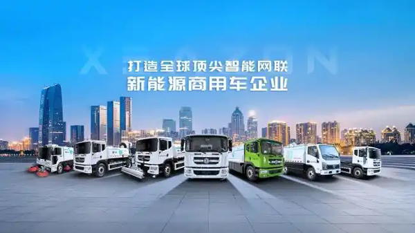 从重卡到矿卡、环卫车和客车，犀重汽车正在构建怎样的新能源商用车版图？