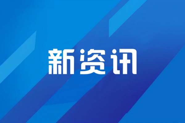 日产汽车2026财年首季度扭亏