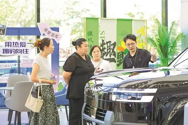 “国补”激发汽车消费活力