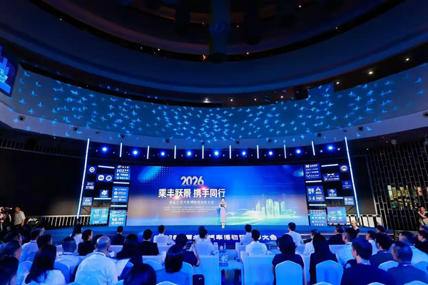 丰台探索汽车消费场景“破圈”之路 北京汽车博物馆首届伙伴大会举办