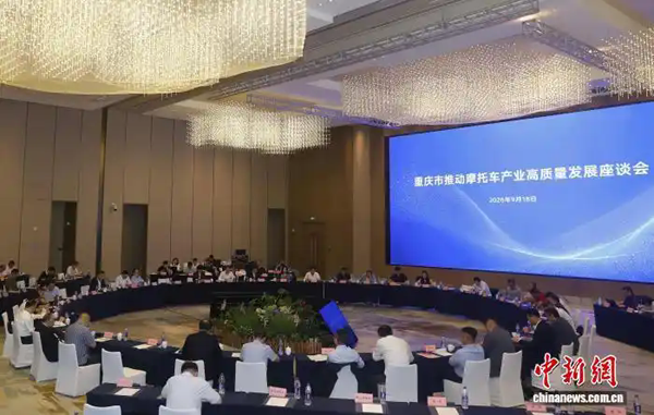 以产业大脑为核心支撑 提质打造“重庆摩托车1小时产业圈”
