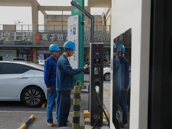 守护新能源车“满电出发”，他们逐桩“体检”