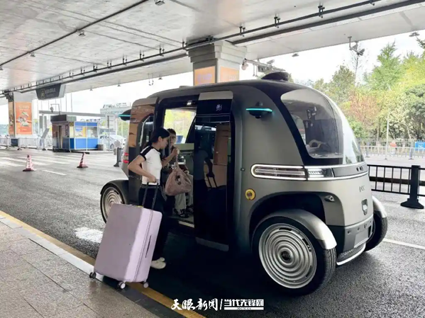 自动驾驶摆渡车入驻贵阳机场 助力旅客更“快”一步