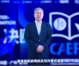 奇瑞董事长再次反对汽车无序价格战：如同饮鸩止渴