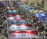 都市车界｜新能源汽车行业百万人才缺口背后，志愿填报藏着哪些“高薪密码”？