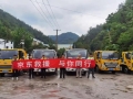 5分钟快速响应！京东养车3公里救援服务助力武汉车主应对暴雨挑战
