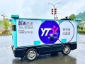 首批无人驾驶快递车，亮相遂宁街头→