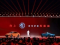MG Holiday夏日敞开玩新车发布会 全面ALL IN新能源战略