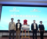 云南深入推动新能源汽车产教融合走深走实