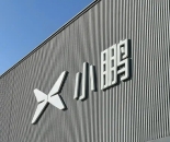一季度净亏6.6亿的小鹏汽车，想在Q4开始赚钱