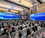 2025世界智能汽车大会举行 “汽车+人工智能”受热议