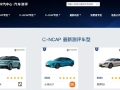 专家解读AEBS将强制安装新规：技术稳定性是主要瓶颈 车辆保费有望下调