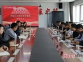 东风商用车有限公司与兰州新区商投集团进行座谈