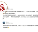 长安汽车辟谣：阿维塔“抛弃华为”“淡化华为标签”纯属编造