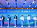 非洲采购商点赞贵阳二手车 现场签约超8000万元