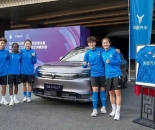 作为官方指定用车，岚图汽车携手武汉女足问鼎首届亚冠