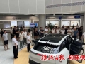 湖南二手车产业链出海交流会在株启幕