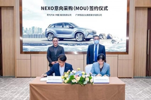 现代汽车氢燃料电池车NEXO中国版首单敲定