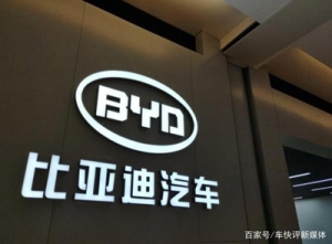 双龙汽车和比亚迪达成合作