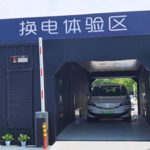 发力换电模式 重庆睿蓝汽车在两江新区成立