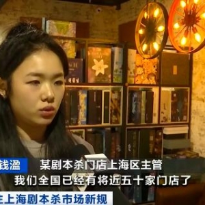 200亿元市场崛起！有人两年开近50家店！客单价高达500元，“它”真的是门好生意吗？