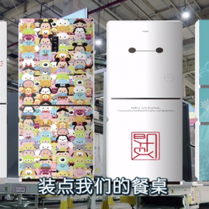 钢铁脊梁丨加工难度极高！能在钢材上形成立体纹理！“家电裱花”赋予冰箱“高颜值”→