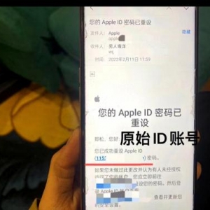 卡里的钱不翼而飞，竟是手机被人远程操控了？男子无奈：这个功能慎用！