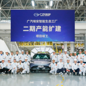 埃安为什么能在短短15天完成产能扩建？