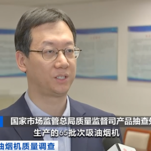 油烟倒灌！或存触电风险！你家的油烟机可能买错了？！有产品多个项目检测不合格！速查 ...