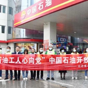 跑了一趟高速才明白，同是央企的“中石油”和“中石化”，差在哪