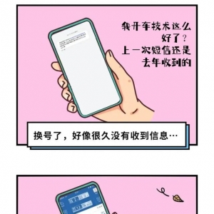 @所有驾驶员，这个地方一定及时修改，否则你的分……
