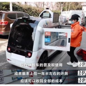 国家安排！5年内，这种“食堂”将覆盖大城市8成社区！1份菜3元起，有的已成“网红店” ...