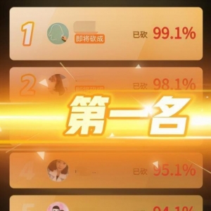 上热搜！六万人拼多多砍价不成功，全网都在等拼多多一个回应，回应来了