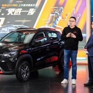 “敲打”五菱宏光MINI EV？又一个国家队选手出招了