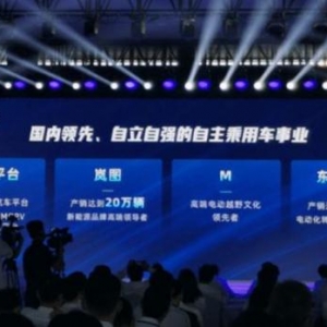 理想L9实现智驾系统全自研；美机构重新审查小马智行