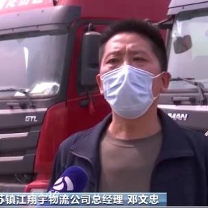 为20多万辆货车提供保障通行服务 北斗智能系统推“抗疫版”