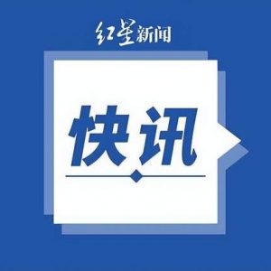 上海疫情处于高位波动状态 近日新增与建设工地、企业等聚集性疫情有关