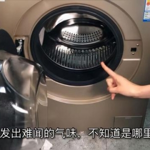 洗衣机上有个“小门”，打开后脏水自动流，但是很少有人知道