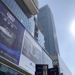 宝能总部“人去楼空”？公司回应：误读，已搬新址！