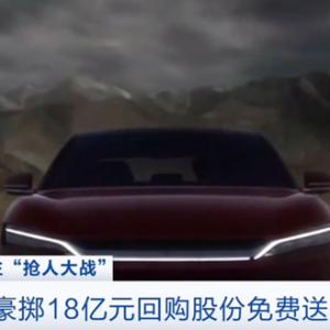 起薪200万元！还没毕业就被预定！这个行业“火”了，人才缺口或达20万→