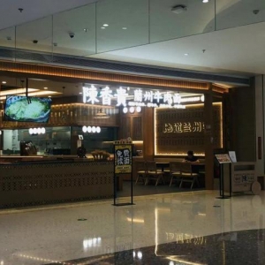 “小面”变“凉面”？曾经红杉高瓴疯抢，如今几无资本岀手