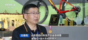 骑行风催热单车销售，热门车型供不应求！相关装备销量直线上升