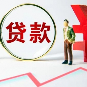 左右为难！银行放贷犯难，中小微企业融资也犯难！企业主：呼唤更多创新信贷模式