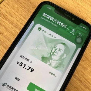 数字人民币满减红包“撒不停”，你参与了吗？还有这些机构持续发力