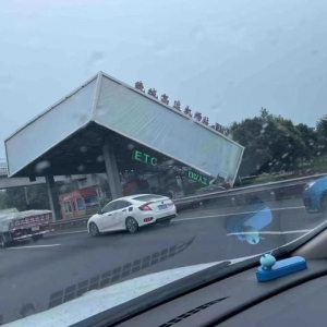 罐车撞上岛体承重柱，成都绕城高速机场收费站D出口顶棚垮塌 该路段目前拥堵较长