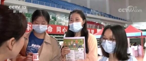 解读稳经济一揽子政策措施 | 充分发挥失业保险作用 减负稳岗扩就业